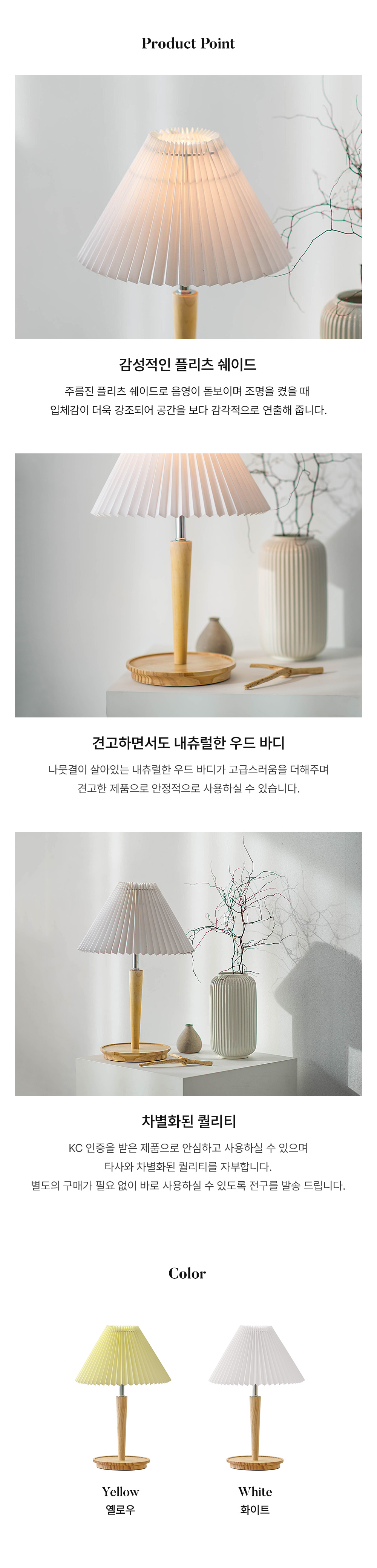 라루즈 데이지 우드 단스탠드 (2colors) 상세 이미지 3