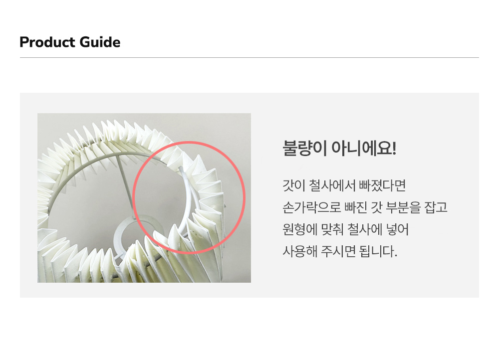 라루즈 데이지 우드 단스탠드 (2colors) 상세 이미지 10