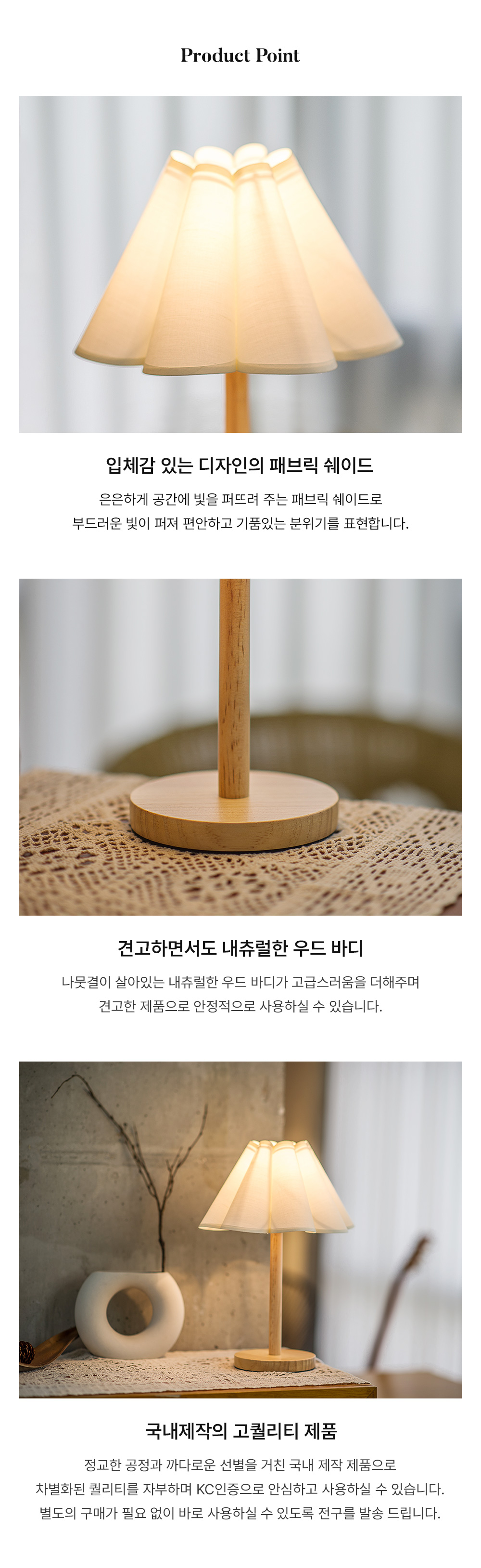 라루즈 메이플 우드 단스탠드 상세 이미지 3