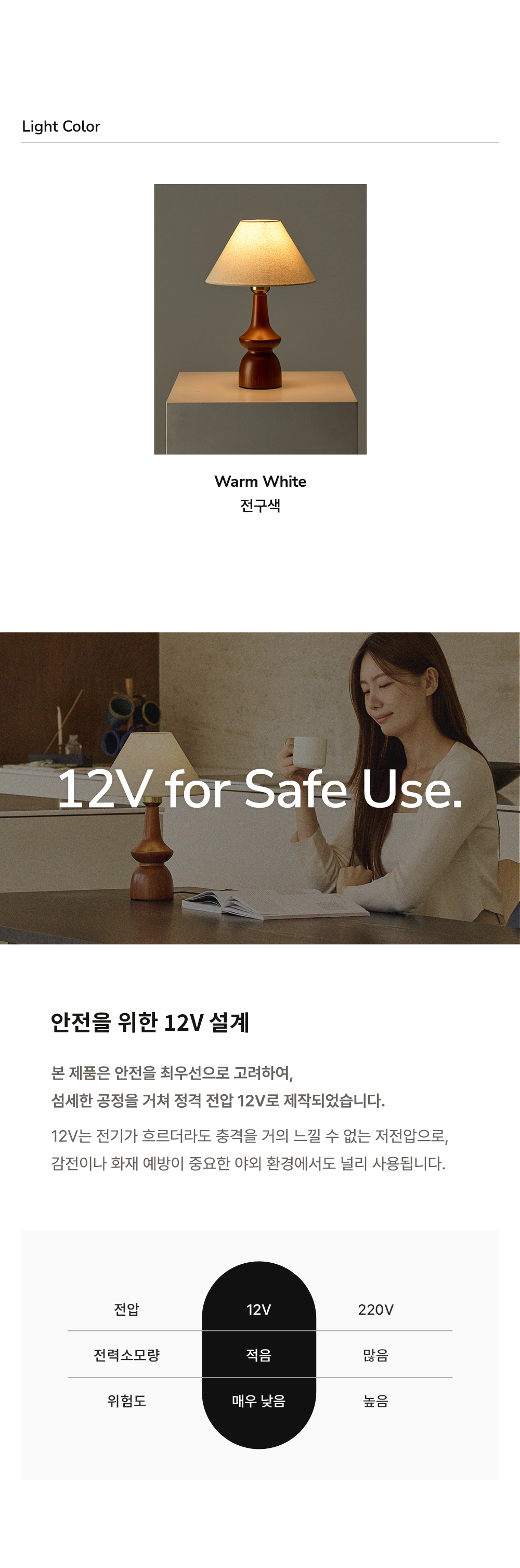 라루즈 Origin Ash 오리진 애쉬 밝기조절 단스탠드 상세 이미지 6