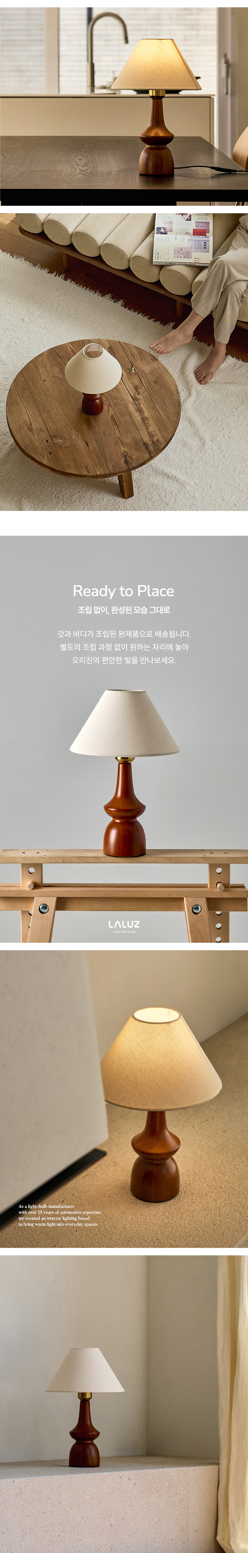 라루즈 Origin Ash 오리진 애쉬 밝기조절 단스탠드 상세 이미지 13