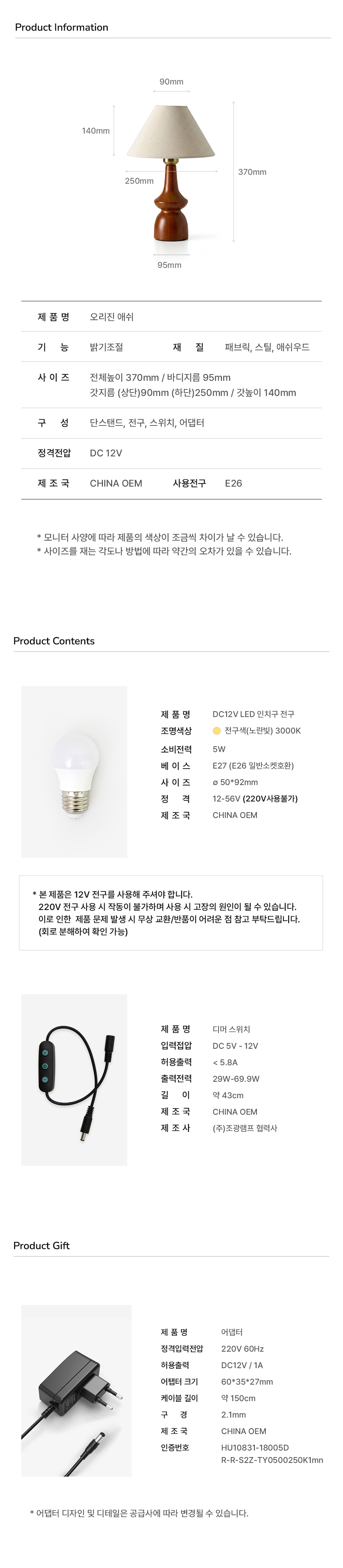 라루즈 Origin Ash 오리진 애쉬 밝기조절 단스탠드 상세 이미지 15