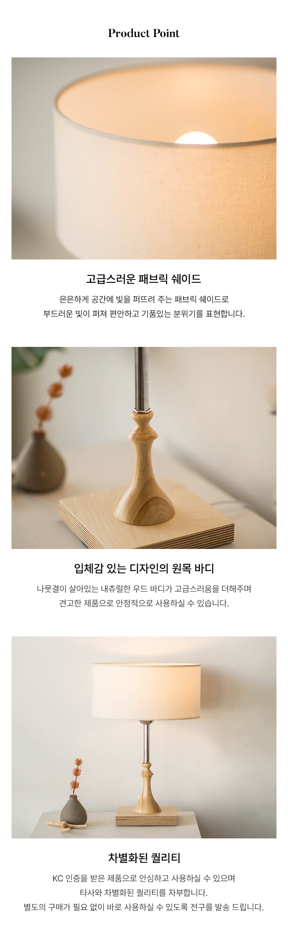 라루즈 비비안 우드 단스탠드 상세 이미지 3