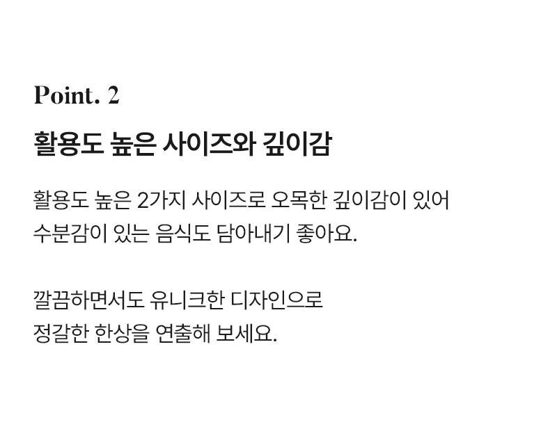 블루린 무균열 깊은 종지 찬기 (2type) 상세 이미지 11