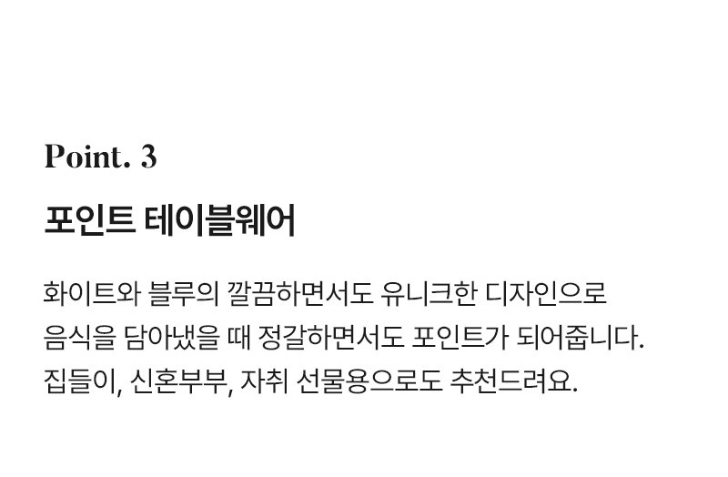 블루린 무균열 깊은 종지 찬기 (2type) 상세 이미지 13