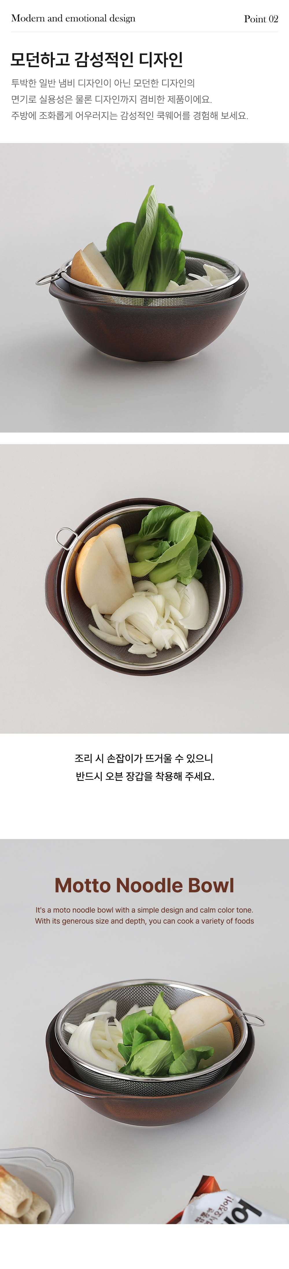 직화 가능한 모토 도자기 면기 (2colors) 상세 이미지 6
