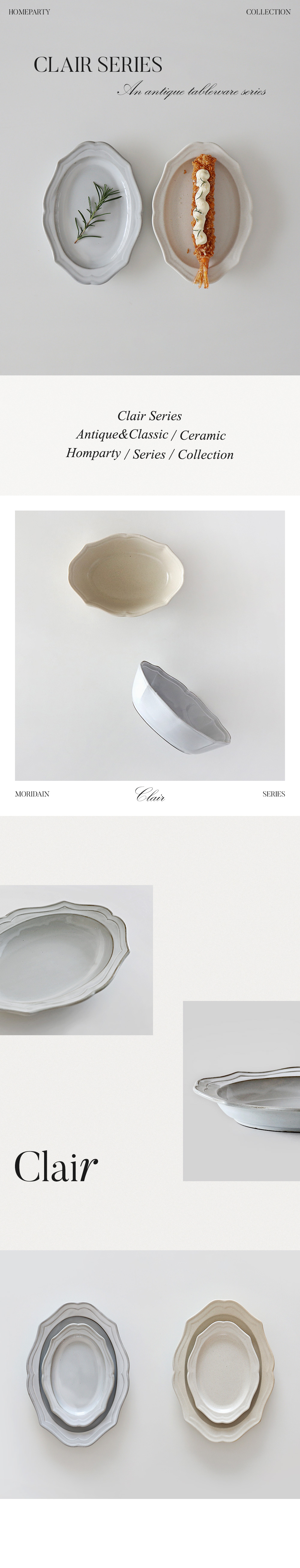 클레르 타원 접시 (2Size) 상세 이미지 2