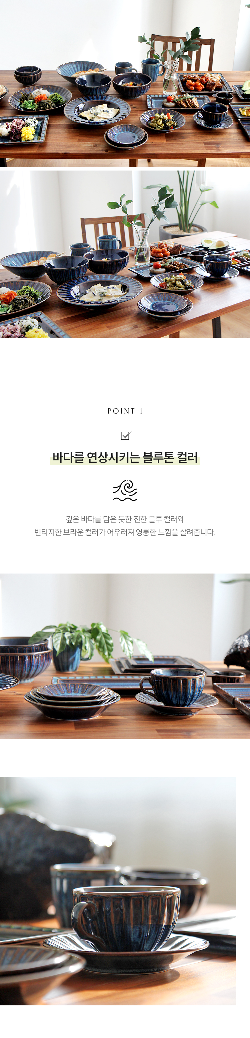 블루쉘 커피잔 세트 상세 이미지 4