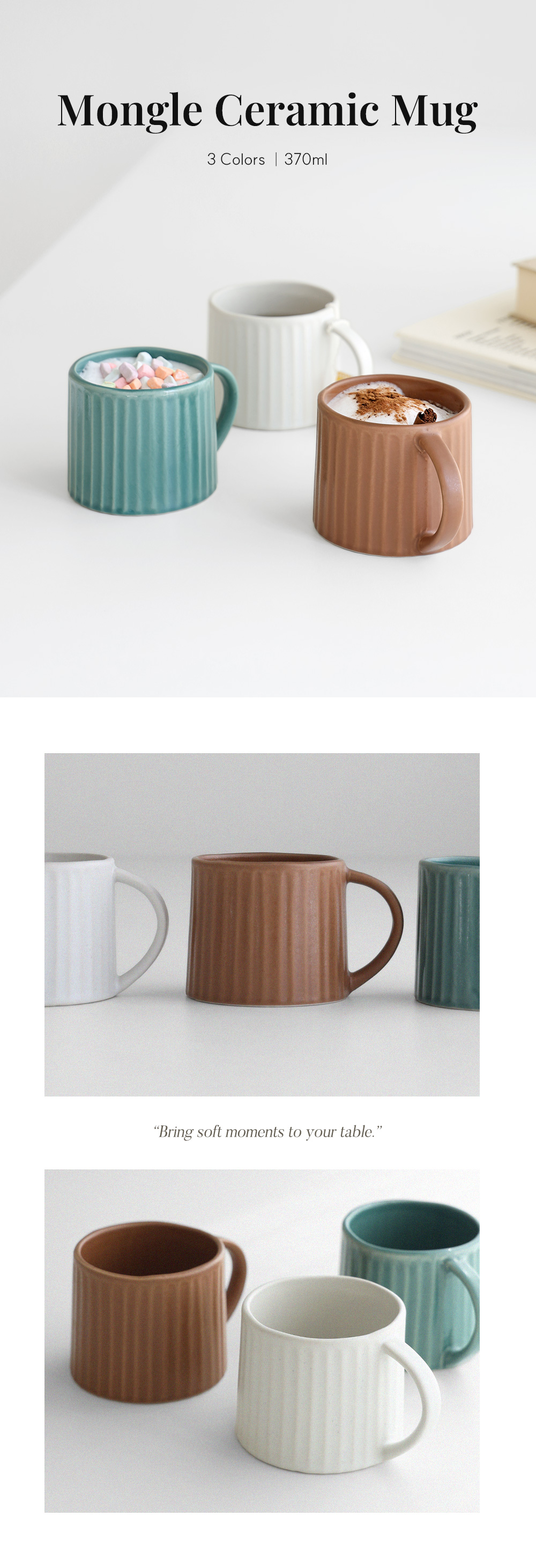 몽글 도자기 머그 370ml (3colors) 상세 이미지 2