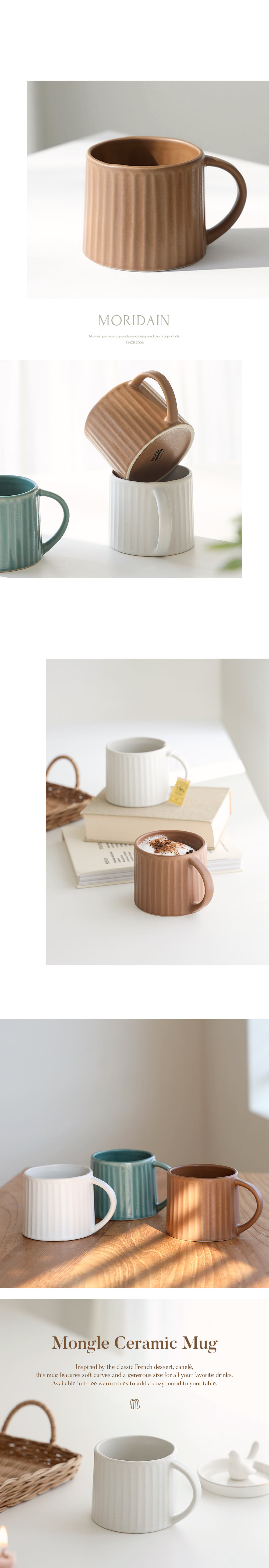 몽글 도자기 머그 370ml (3colors) 상세 이미지 8