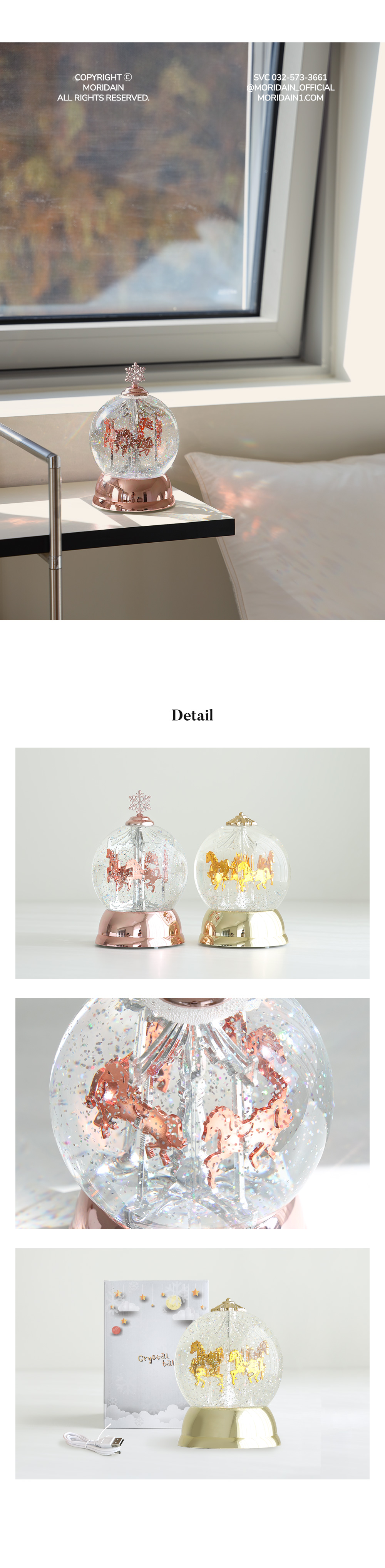 LED 크리스마스 메리고라운드 워터볼 (건전지증정) 상세 이미지 9