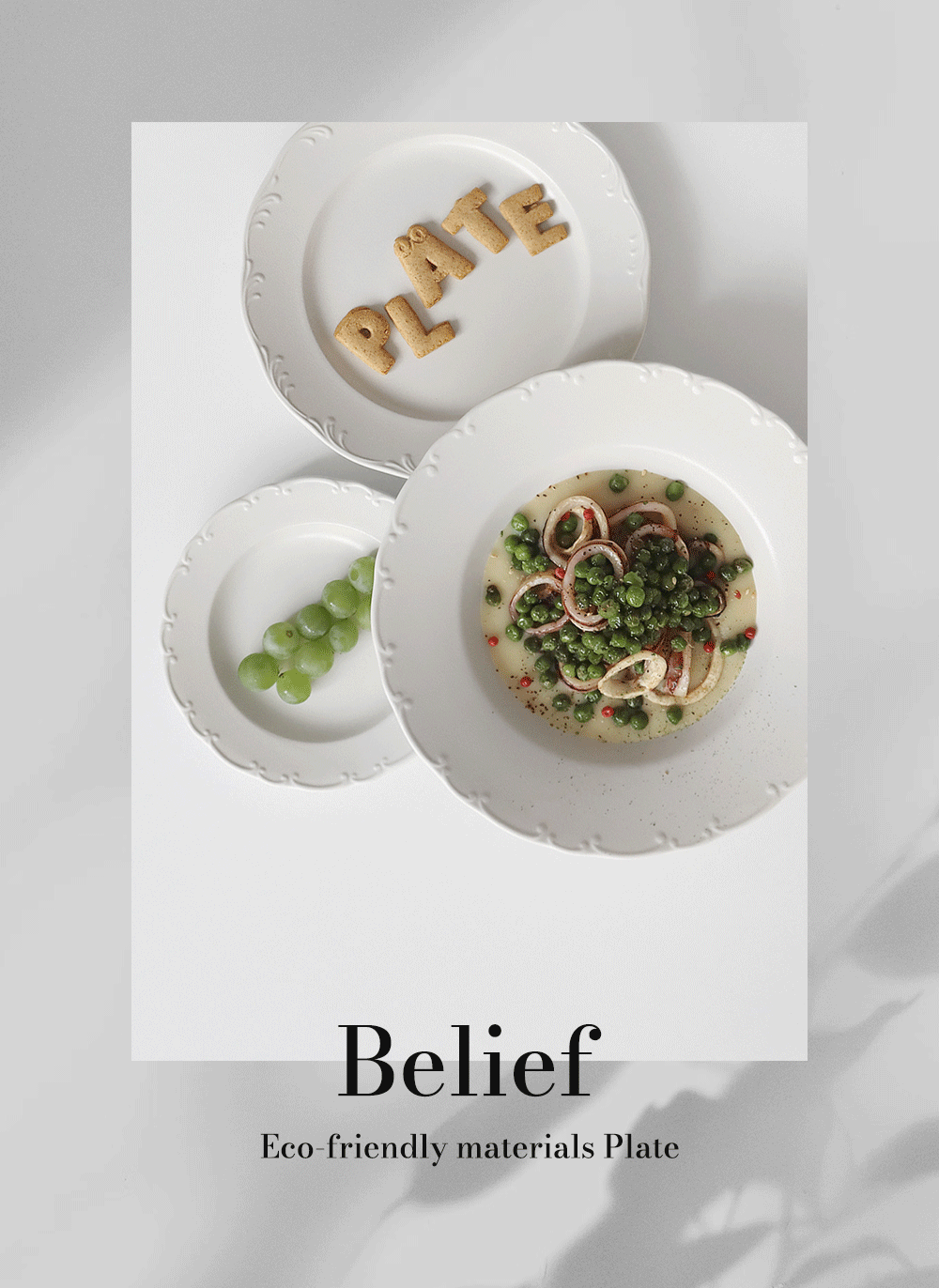 빌리프 딥 플레이트 (3size) 상세 이미지 3
