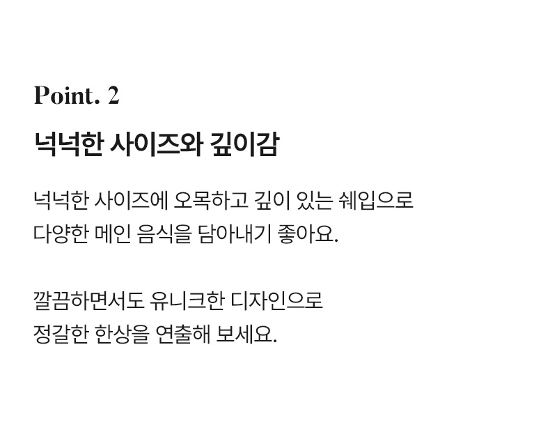 블루린 무균열 메인 원접시 상세 이미지 11