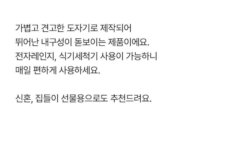 블루린 무균열 종지 찬기 (3type) 상세 이미지 7