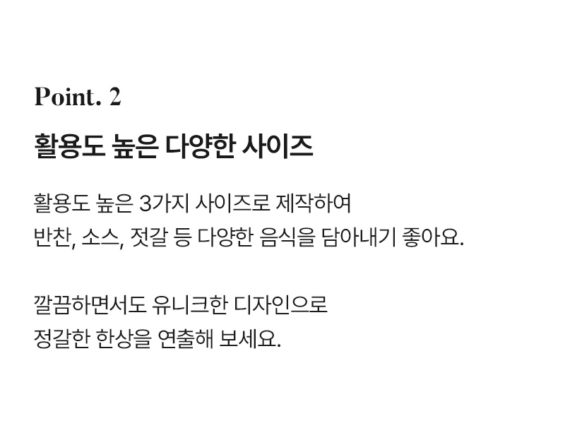 블루린 무균열 종지 찬기 (3type) 상세 이미지 11