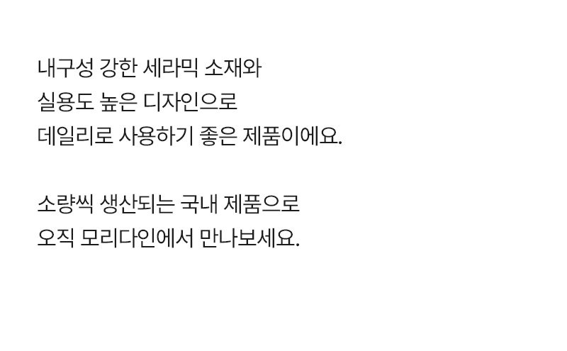 국내생산 청아 오절판 나눔 접시 상세 이미지 8
