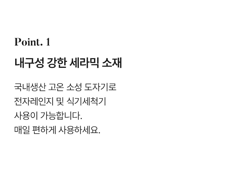 국내생산 청아 오절판 나눔 접시 상세 이미지 10