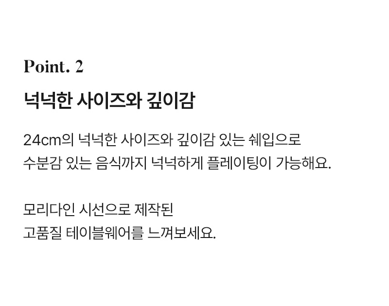 국내생산 청아 오절판 나눔 접시 상세 이미지 12