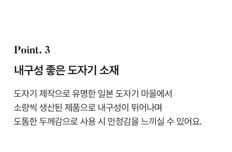 재팬 스톤 나눔접시 (2type) 상세 이미지 13