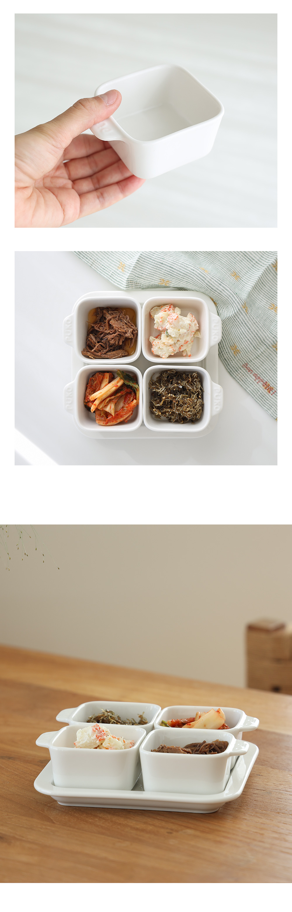 퓨어 사각볼 플레이트 세트 5P 상세 이미지 14