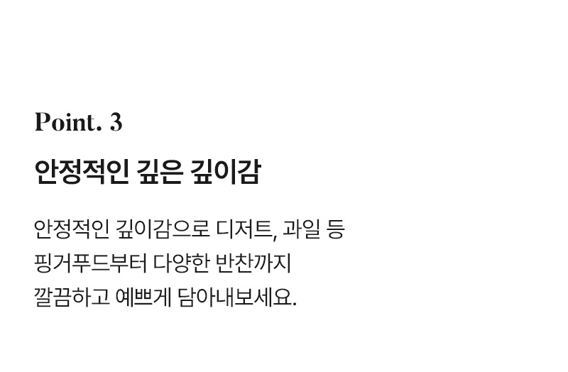 퓨어 사각볼 플레이트 세트 5P 상세 이미지 13