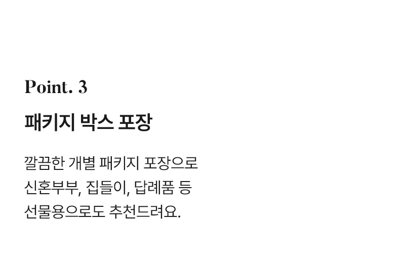 하나 1인 혼밥 식기세트 8P 상세 이미지 14
